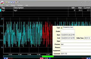 이벤트 기록관리 기능 화면