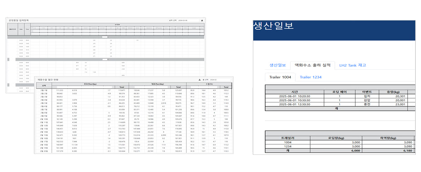클릭 한 번으로 엑셀 다운로드 화면 예시